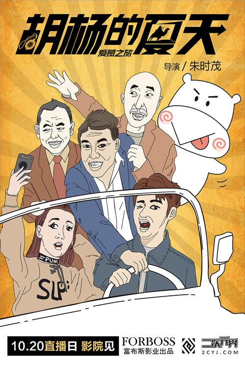 最高学历证书是毕业证吗